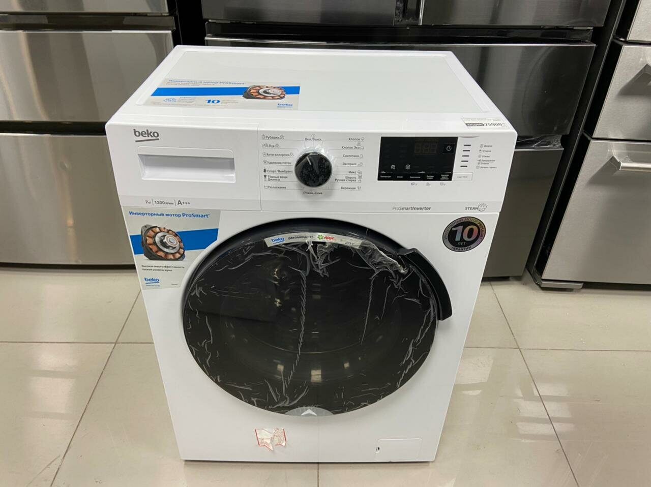 Стиральная машина Beko WSPE7612W